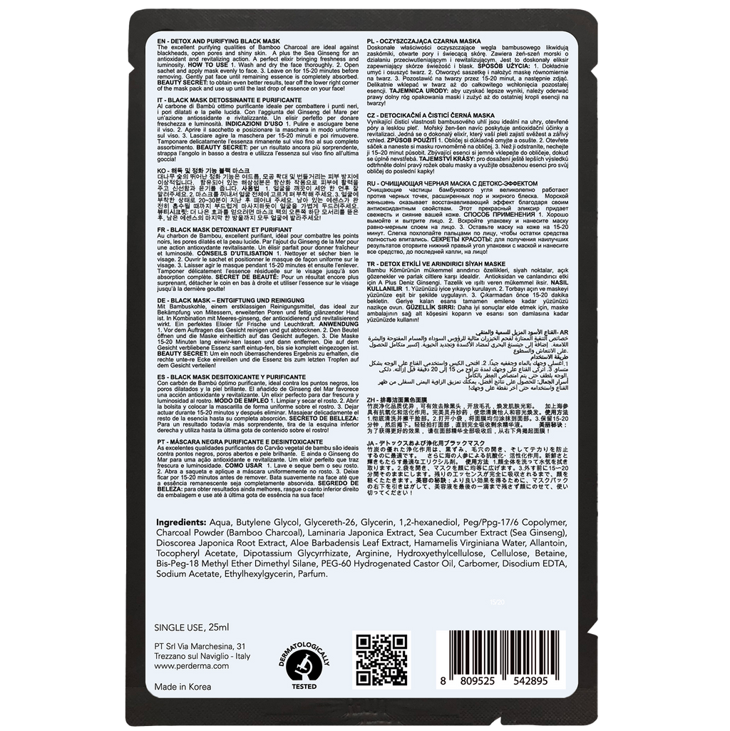 Perderma Detox & Purifying Black Mask – Μάσκα Προσώπου με Bamboo Charcoal & Sea Ginseng 25ml