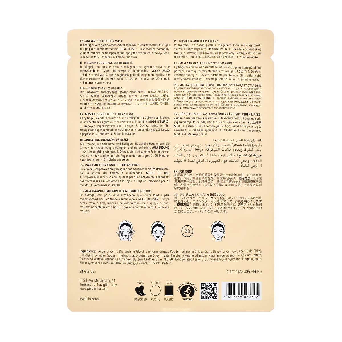 Perderma Gold & Collagen Eye Mask – Αντιγηραντική Μάσκα Ματιών με Χρυσό & Κολλαγόνο 3 g