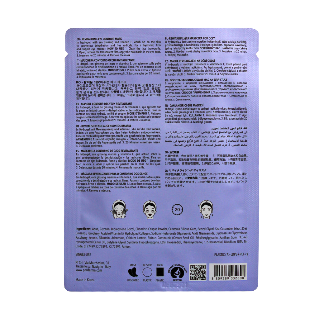 Perderma Sea Cucumber & Collagen Eye Mask – Μάσκα Ματιών για Μαύρους Κύκλους & Πρήξιμο 3 g