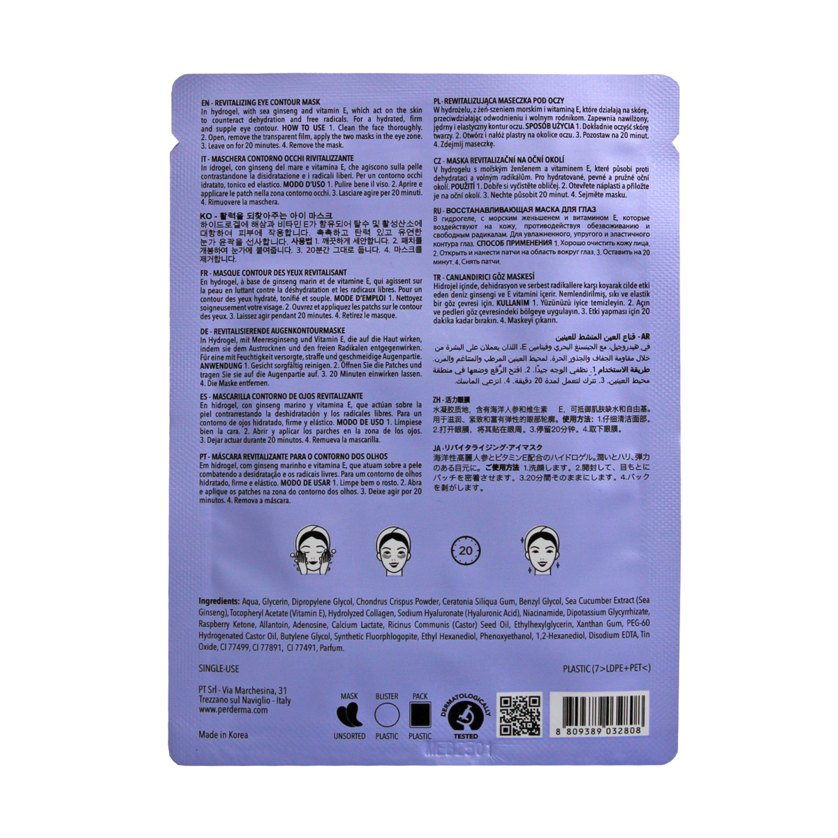 Perderma Sea Cucumber & Collagen Eye Mask – Μάσκα Ματιών για Μαύρους Κύκλους & Πρήξιμο 3 g