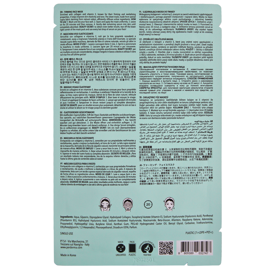 Perderma Firming Face Mask – Συσφικτική Μάσκα Προσώπου με Κολλαγόνο & Βιταμίνη Ε 25 ml