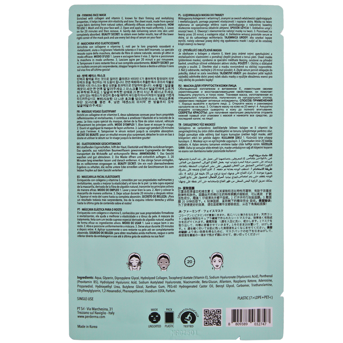 Perderma Firming Face Mask – Συσφικτική Μάσκα Προσώπου με Κολλαγόνο & Βιταμίνη Ε 25 ml