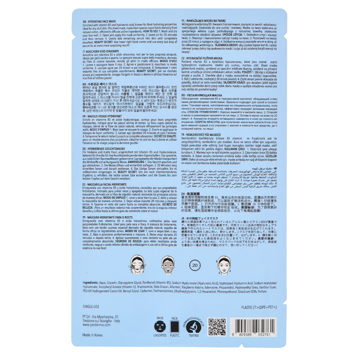 Perderma Hydrating Face Mask – Ενυδατική Μάσκα Προσώπου με Υαλουρονικό Οξύ 25ml