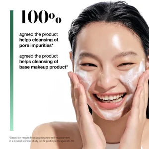 ANUA Heartleaf Quercetinol™ Pore Deep Cleansing Foam – Αφρός Βαθύ Καθαρισμού Πόρων με Heartleaf & BHA 150ml