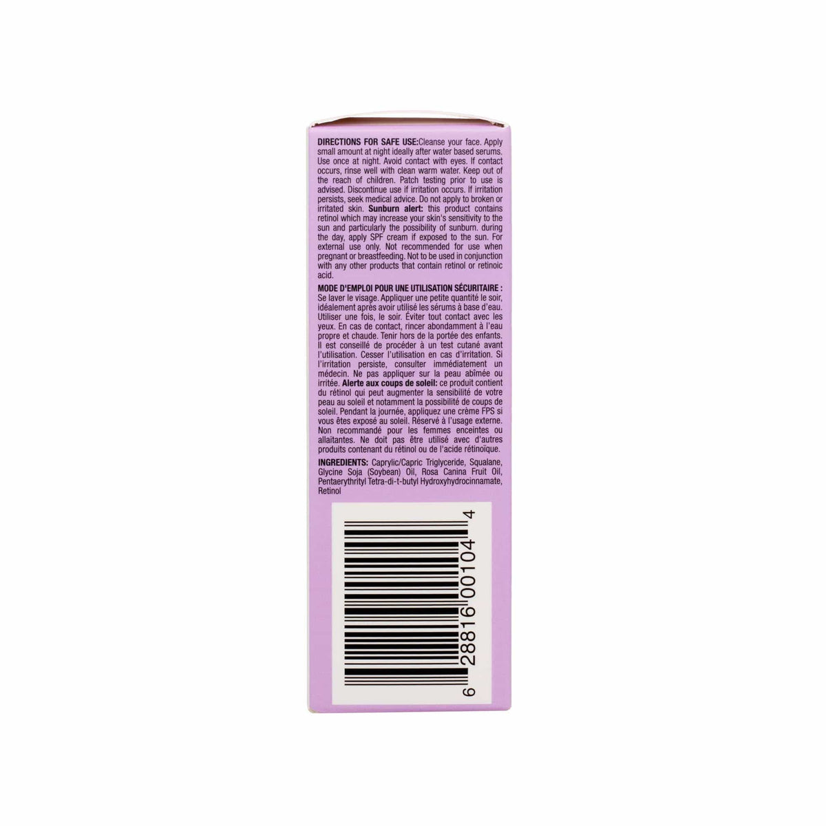 my iN.gredients Retinol in Squalane Αντιγηραντικός Ορός Προσώπου με Ρετινόλη & Σκουαλάνη | Face Serum 30ml