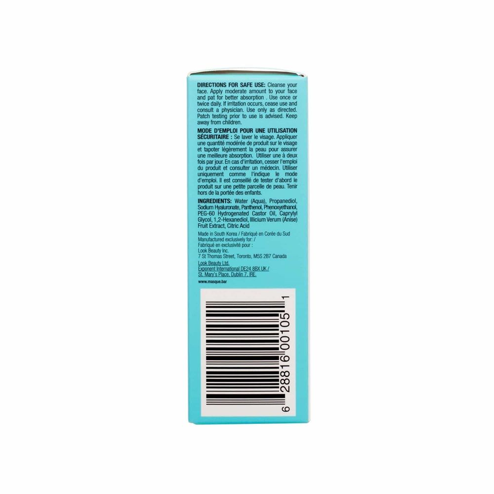 my iN.gredients Hyaluronic Acid Serum Ενυδατικός Ορός Προσώπου με Υαλουρονικό Οξύ | Face Serum 30ml