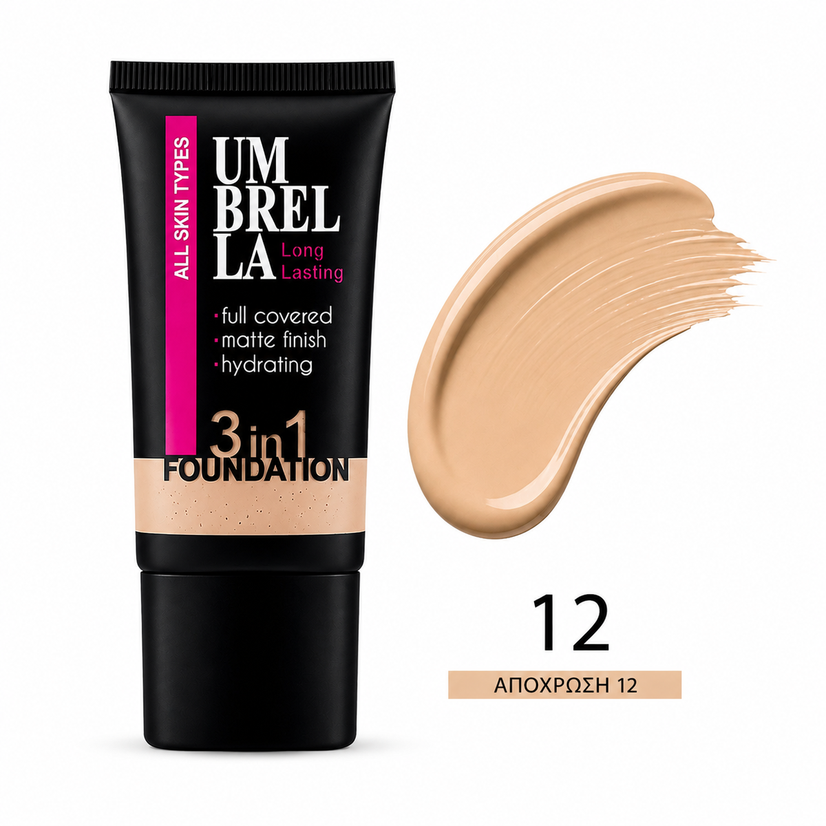 Umbrella Long Lasting 3 in 1 Foundation | Foundation 30ml – No. 12