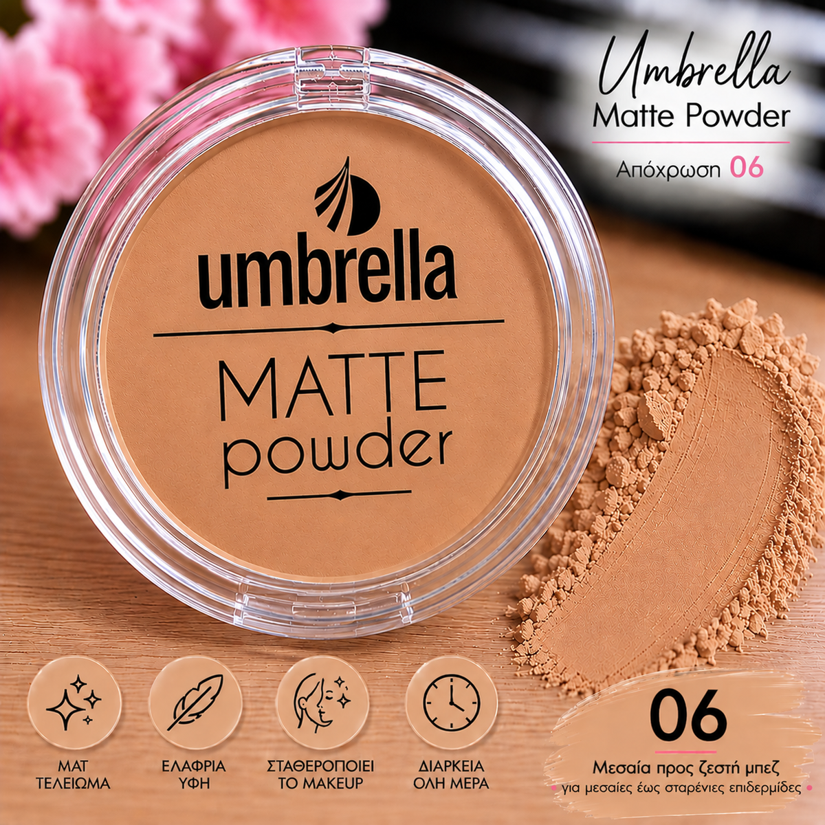 Umbrella Matte Powder | Ματ Πούδρα Προσώπου 15g – No. 6