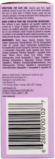 my iN.gredients Multi-Peptide Serum Ενυδατικός & Αντιγηραντικός Ορός Προσώπου με Πεπτίδια | Face Serum 30ml